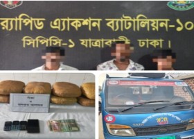 অপরাধ